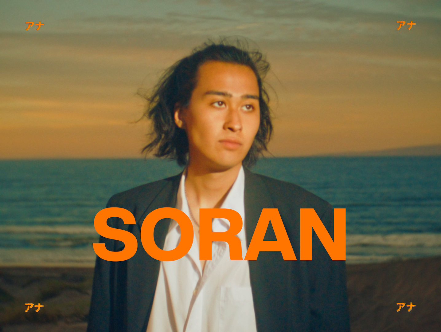 Soran - Anna (Official Video)