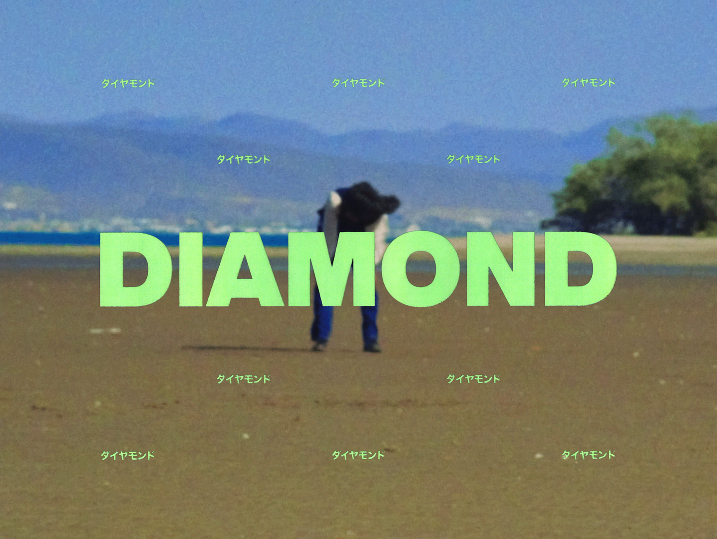 Soran - Diamond (Official Video)